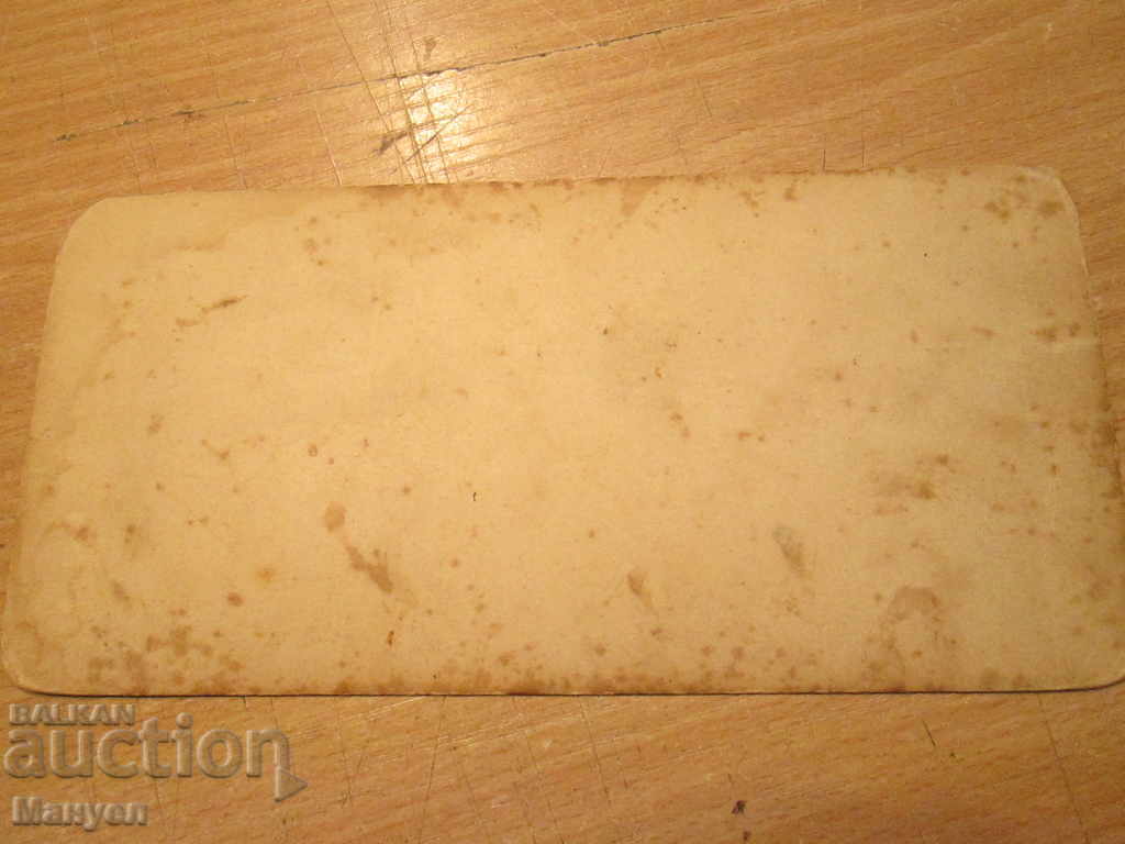 I am selling an old stereo card for stereoscopy.RRRRRRRRRRRRRR with price 19.90 BGN | € 10.17 I am selling an old stereo card for stereoscopy.RRRRRRRRRRRRRR with price 19.90 BGN | € 10.17