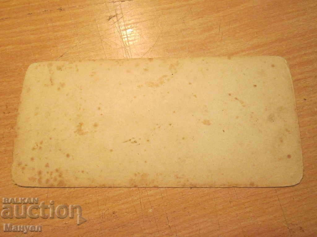 I am selling an old stereo card for stereoscopy.RRRRRRRRRRRRRR with price 9.90 BGN | € 5.06 I am selling an old stereo card for stereoscopy.RRRRRRRRRRRRRR with price 9.90 BGN | € 5.06
