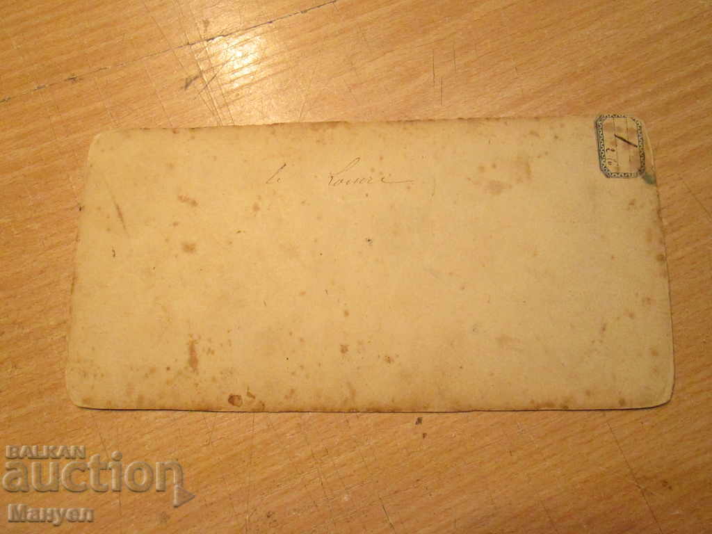 I am selling an old stereo card for stereoscopy.RRRRRRRRRRRRRR with price 14.90 BGN | € 7.62 I am selling an old stereo card for stereoscopy.RRRRRRRRRRRRRR with price 14.90 BGN | € 7.62