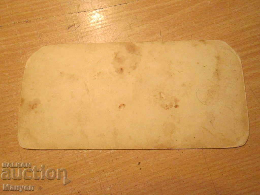 I am selling an old stereo card for stereoscopy.RRRRRRRRRRRRRR with price 14.90 BGN | € 7.62 I am selling an old stereo card for stereoscopy.RRRRRRRRRRRRRR with price 14.90 BGN | € 7.62