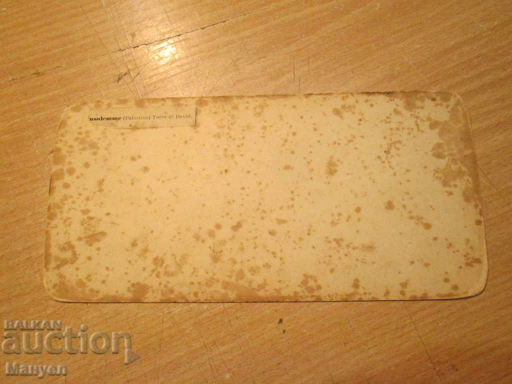 I am selling an old stereo card for stereoscopy.RRRRRRRRRRRRRR with price 14.90 BGN | € 7.62 I am selling an old stereo card for stereoscopy.RRRRRRRRRRRRRR with price 14.90 BGN | € 7.62