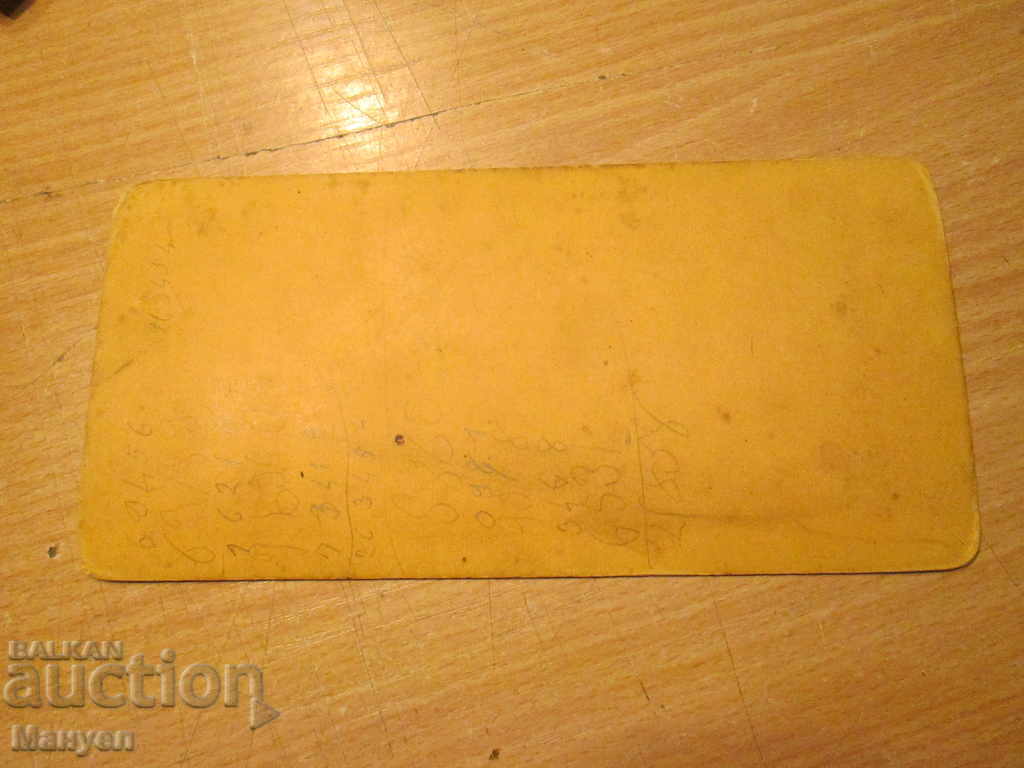 I am selling an old stereo card for stereoscopy.RRRRRRRRRRRRRR with price 14.90 BGN | € 7.62 I am selling an old stereo card for stereoscopy.RRRRRRRRRRRRRR with price 14.90 BGN | € 7.62