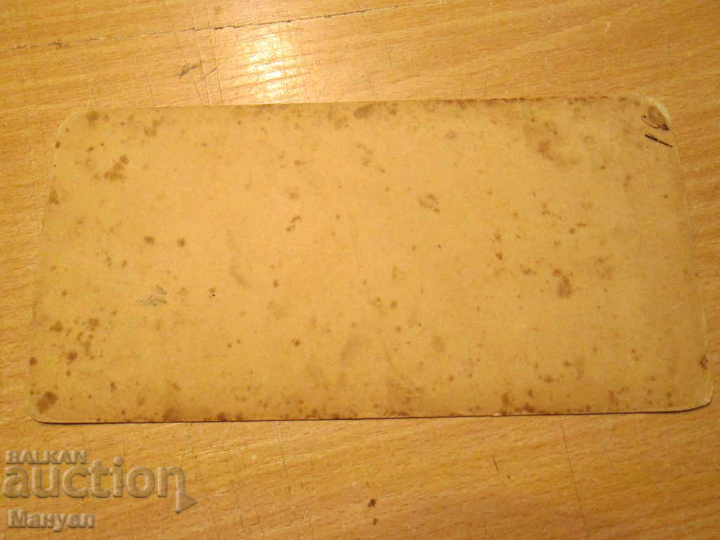 I am selling an old stereo card for stereoscopy.RRRRRRRRRRRRRR with price 14.90 BGN | € 7.62 I am selling an old stereo card for stereoscopy.RRRRRRRRRRRRRR with price 14.90 BGN | € 7.62