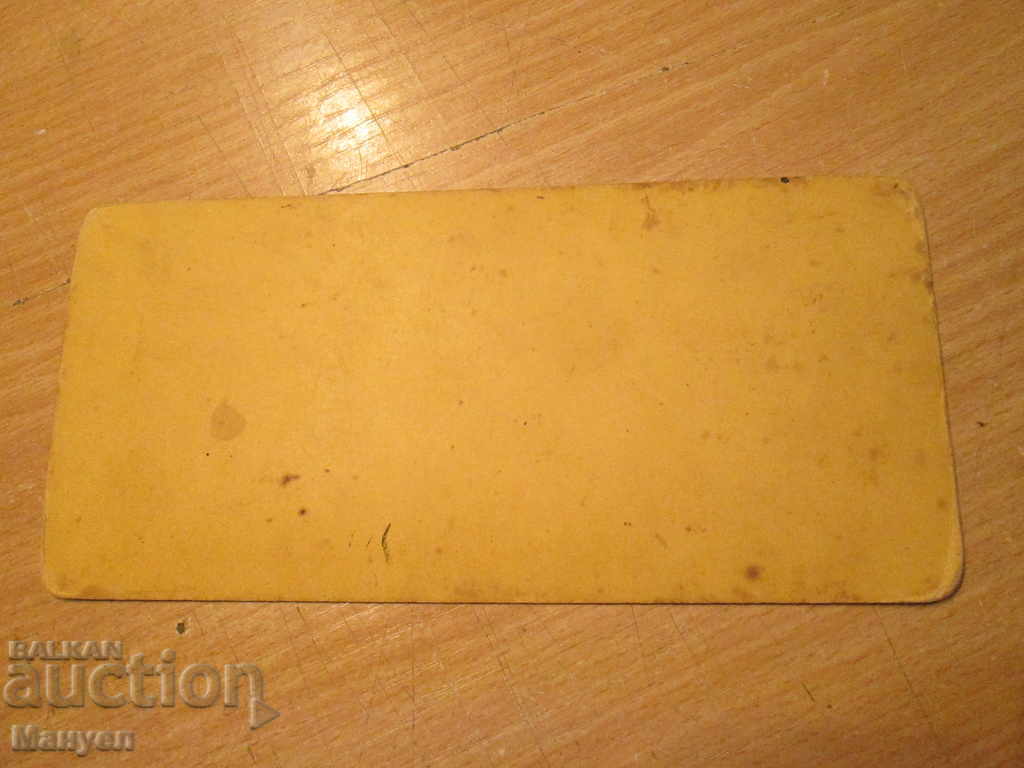 I am selling an old stereo card for stereoscopy.RRRRRRRRRRRRRR with price 14.90 BGN | € 7.62 I am selling an old stereo card for stereoscopy.RRRRRRRRRRRRRR with price 14.90 BGN | € 7.62