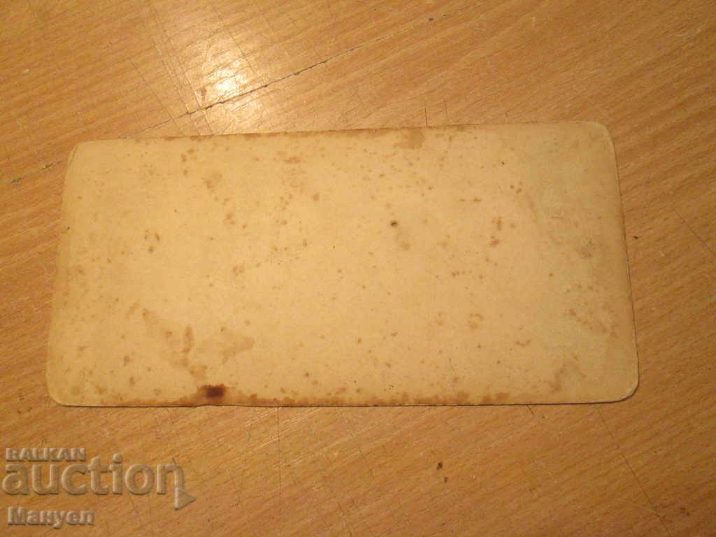 I am selling an old stereo card for stereoscopy.RRRRRRRRRRRRRR with price 14.90 BGN | € 7.62 I am selling an old stereo card for stereoscopy.RRRRRRRRRRRRRR with price 14.90 BGN | € 7.62