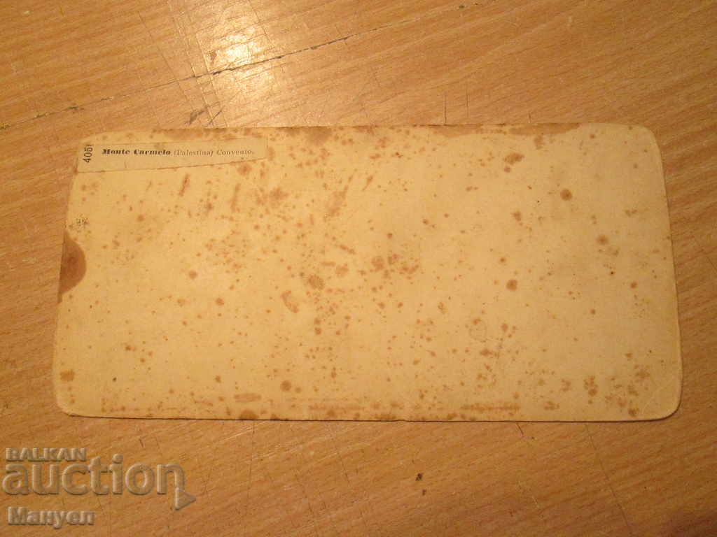 I am selling an old stereo card for stereoscopy.RRRRRRRRRRRRRR with price 14.90 BGN | € 7.62 I am selling an old stereo card for stereoscopy.RRRRRRRRRRRRRR with price 14.90 BGN | € 7.62