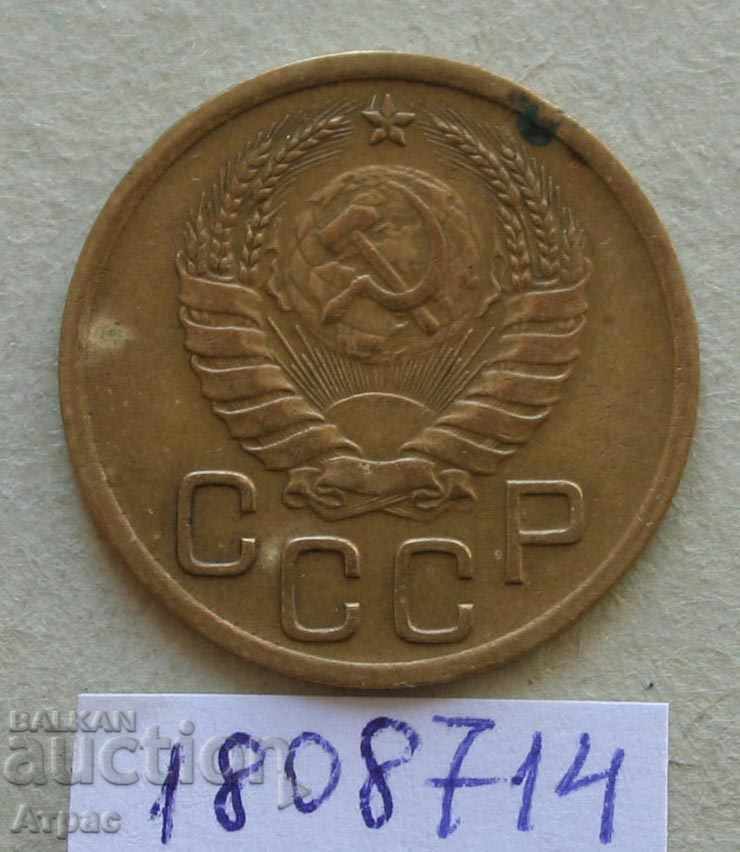 3 copeici 1940 URSS cu preț € 1.53 | 2.99 BGN 3 copeici 1940 URSS cu preț € 1.53 | 2.99 BGN