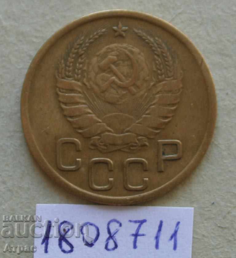 3 copeici 1941 URSS cu preț € 1.33 | 2.60 BGN
