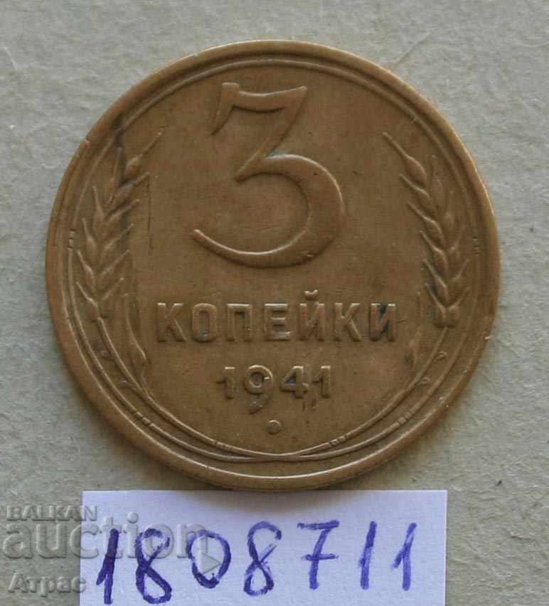 3 kopecks 1941 USSR