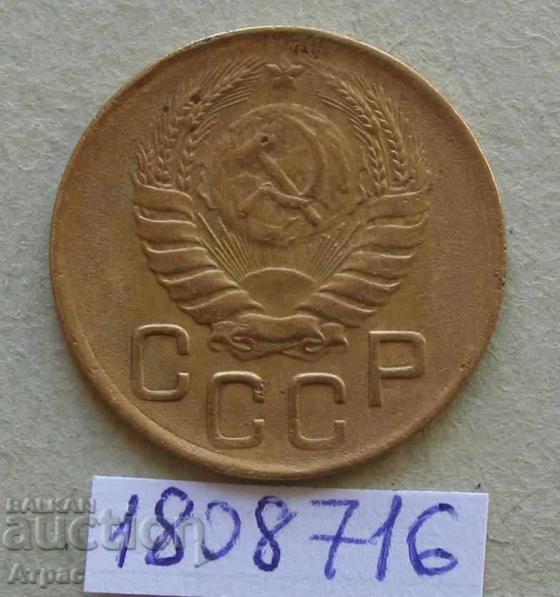 3 copeici 1946 URSS cu preț € 1.79 | 3.50 BGN 3 copeici 1946 URSS cu preț € 1.79 | 3.50 BGN