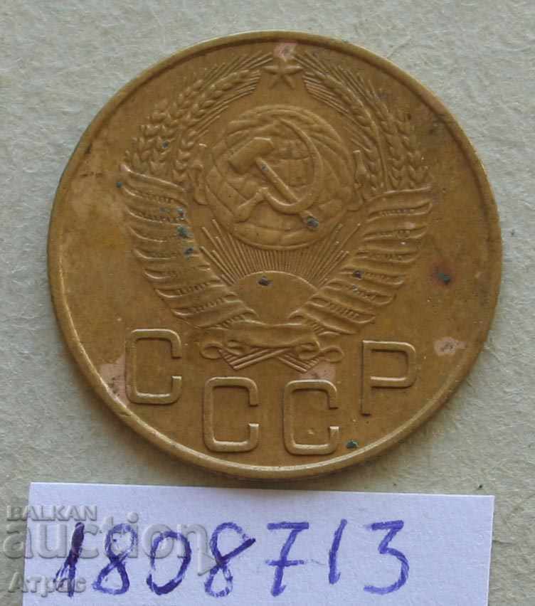 3 copeici 1953 URSS cu preț € 0.82 | 1.60 BGN