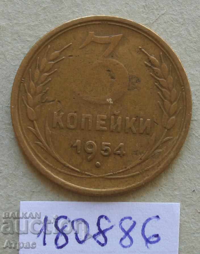 3 kopecks 1954 USSR