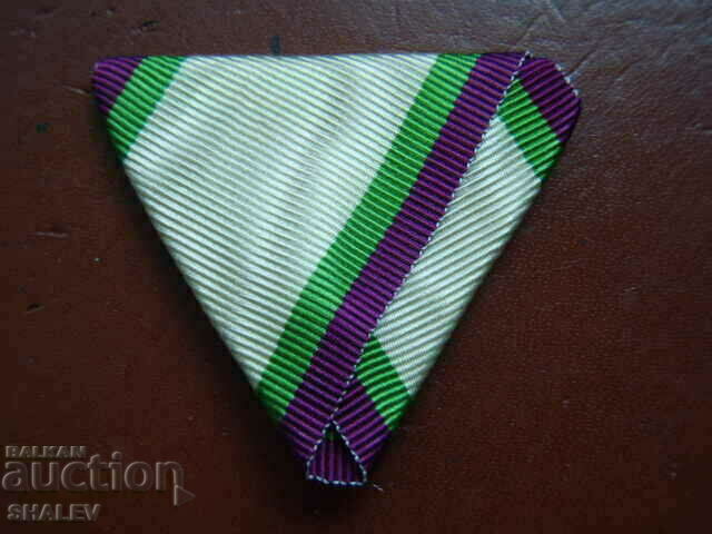 Auction Ribbon for the Order of Civil Merit V or VI degree (1). Auction Ribbon for the Order of Civil Merit V or VI degree (1).