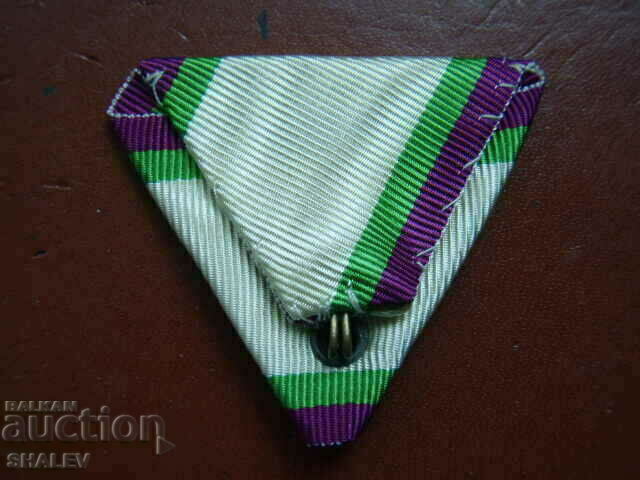 Ribbon for the Order of Civil Merit V or VI degree (1). - 5 Ribbon for the Order of Civil Merit V or VI degree (1). - 5