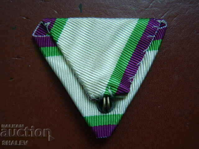 Ribbon for the Order of Civil Merit V or VI degree (1). - 7 Ribbon for the Order of Civil Merit V or VI degree (1). - 7