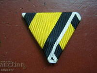 Ribbon for "Order of Military Merit" V or VI degree (1).