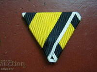 Ribbon for "Order of Military Merit" V or VI degree (1).