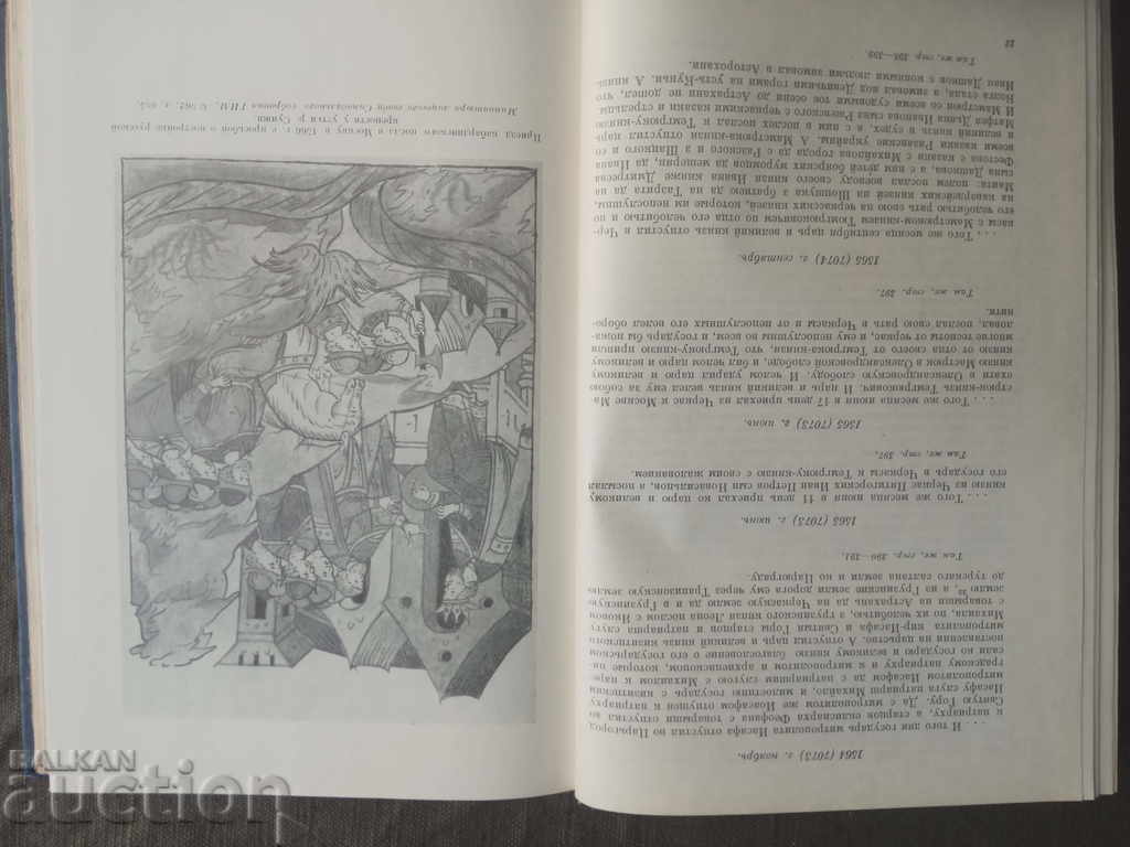Delivery of Кабардино-русские relations in XVI-XVIII centuries Delivery of Кабардино-русские relations in XVI-XVIII centuries