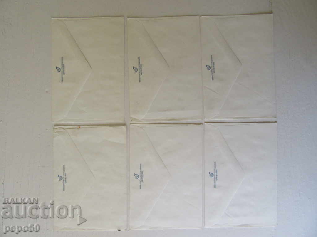 6 κομμάτια του ΚΟΙΝΩΝΙΚΟΥ ΧΡΟΝΟΥ - δεκαετία του '80. με τιμή 5.00 BGN | € 2.56 6 κομμάτια του ΚΟΙΝΩΝΙΚΟΥ ΧΡΟΝΟΥ - δεκαετία του '80. με τιμή 5.00 BGN | € 2.56