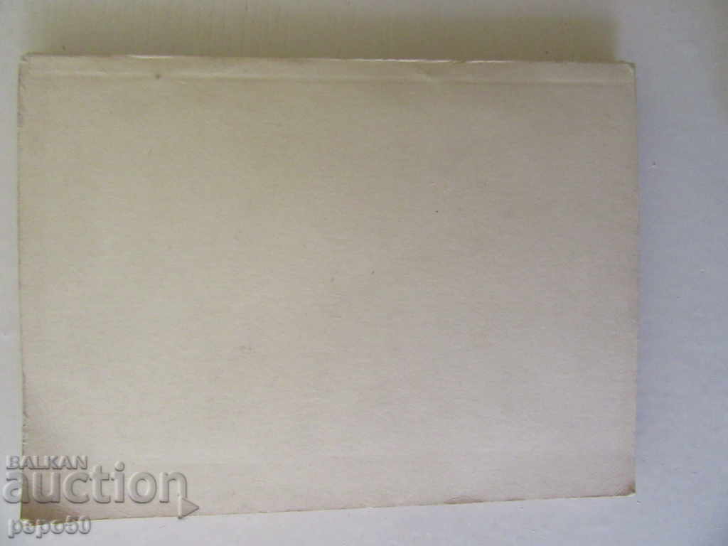 Delivery of HANDBOOK FOR CONSTRUCTION-PAINTING WORKS - R. Raykov / 1967г / Delivery of HANDBOOK FOR CONSTRUCTION-PAINTING WORKS - R. Raykov / 1967г /