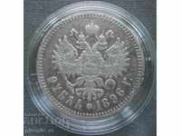 1 рубла 1896г - Русия