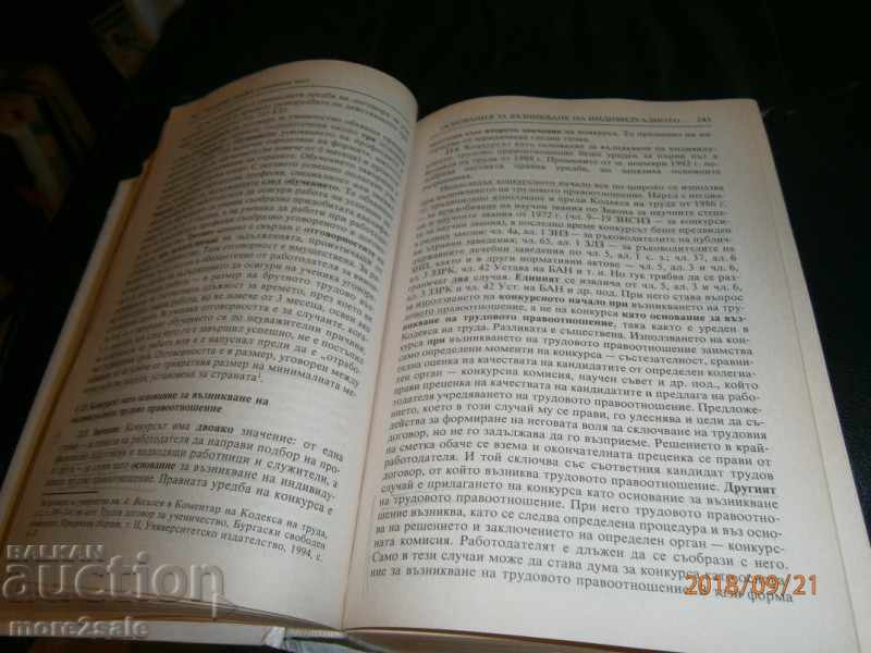 Auction  VASIL MRUCHKOV - LABOR LAW - 2001/950 PAGES