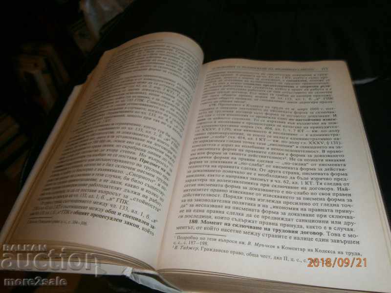 VASIL MRUCHKOV - LABOR LAW - 2001/950 PAGES - 5