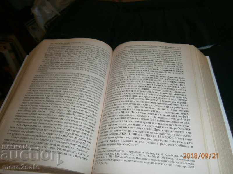 VASIL MRUCHKOV - LABOR LAW - 2001/950 PAGES - 6