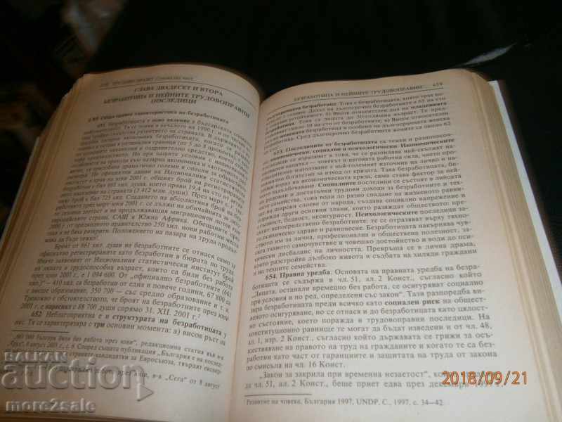 VASIL MRUCHKOV - LABOR LAW - 2001/950 PAGES - 7
