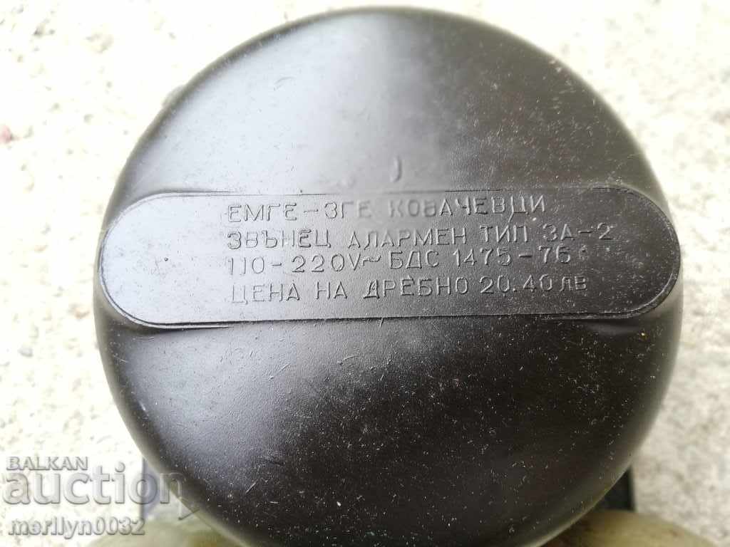 Old army, school bell signaling winter in Bulgaria - 7