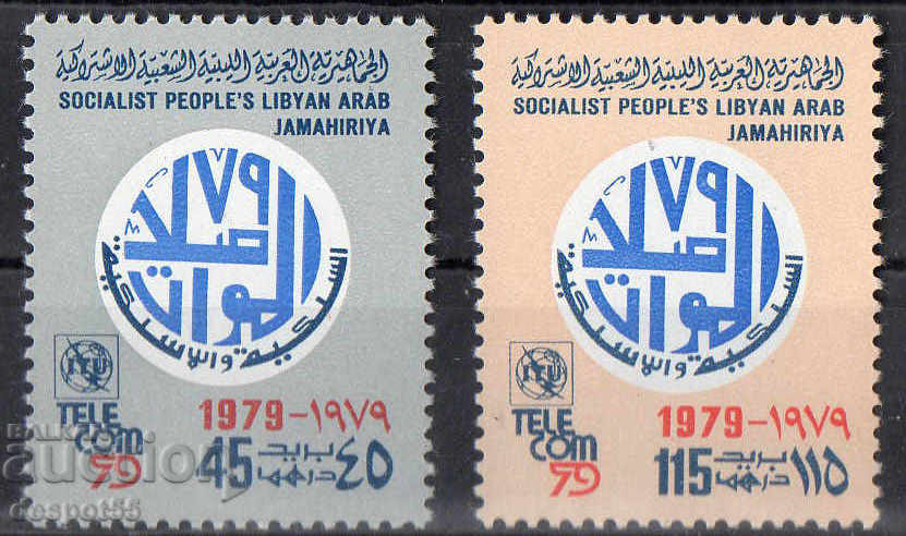 1979. Λιβύη. Διεθνής Έκθεση Τηλεπικοινωνιών, Γενεύη