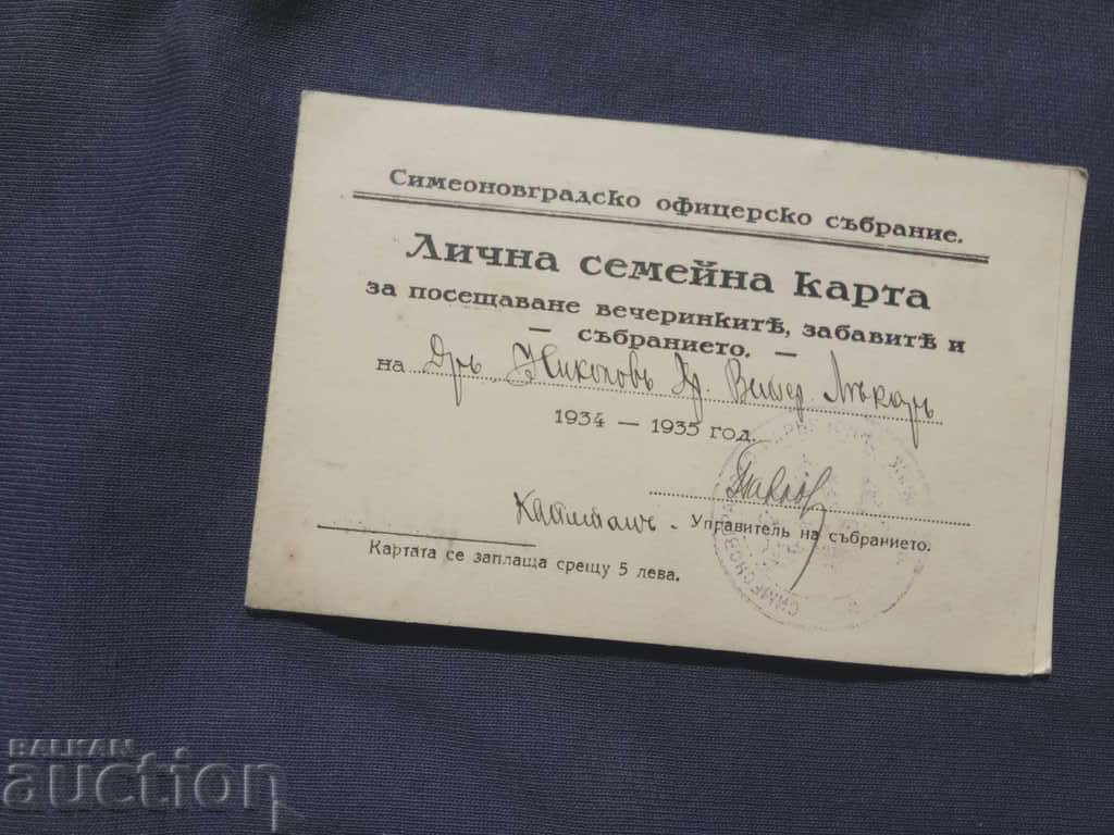 Simeonovgrad Officer's Meeting Card 1934-35