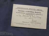 Cardul de întâlnire al ofițerului Simeonovgrad 1934-35