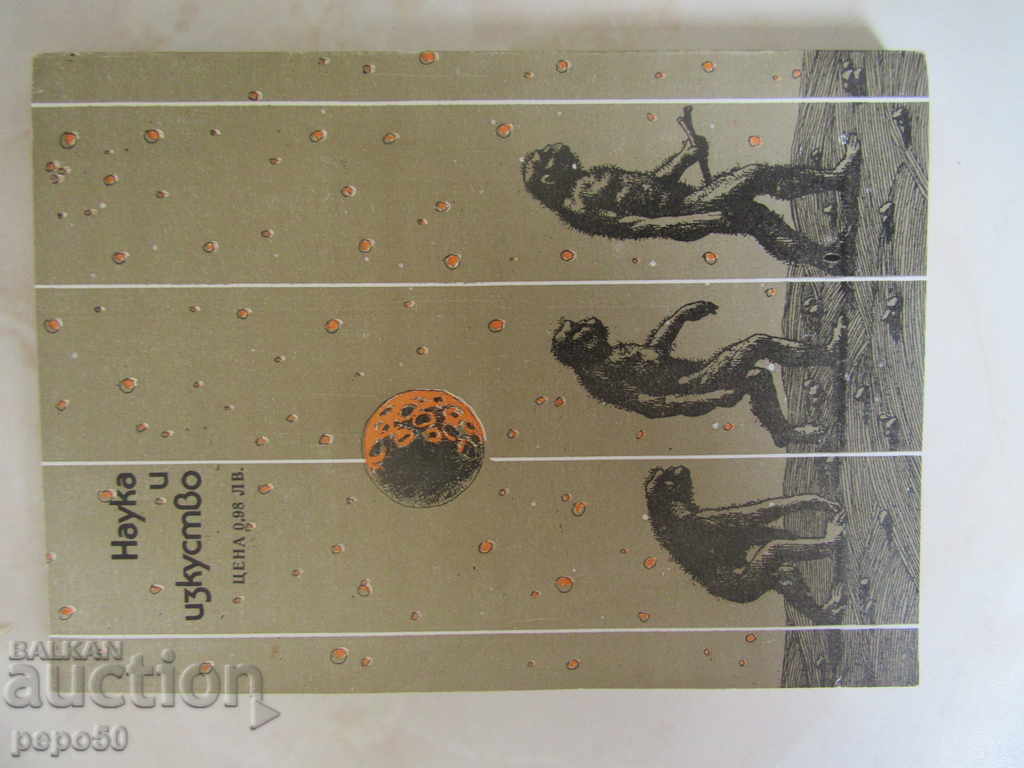 Delivery of ONE HEARING IN THE SPACE IN 2001 - Arthur Clark (1982) Delivery of ONE HEARING IN THE SPACE IN 2001 - Arthur Clark (1982)