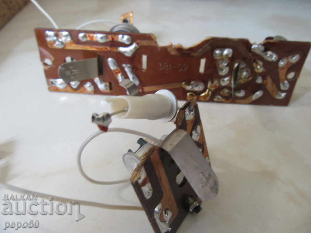 STARA ELECTRONICS with price 4.00 BGN | € 2.05 STARA ELECTRONICS with price 4.00 BGN | € 2.05