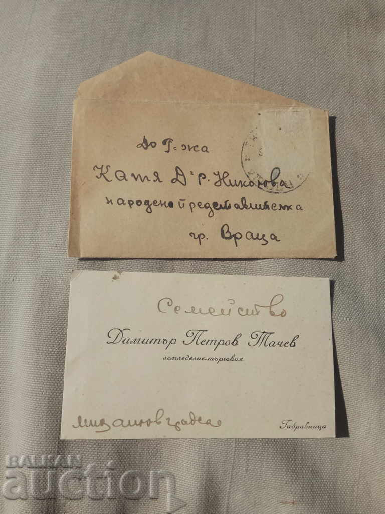 Димитър Петров Танчев Габровница - Звено