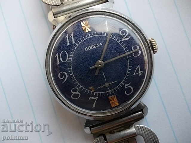 Ρολόι Popa - 110402 με τιμή 30.00 BGN | € 15.34 Ρολόι Popa - 110402 με τιμή 30.00 BGN | € 15.34