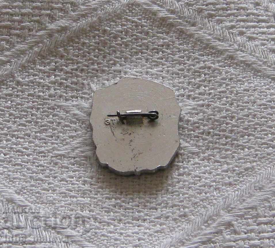 IVAN FRANK LITERATURE UKRAINE with price 2.00 BGN | € 1.02