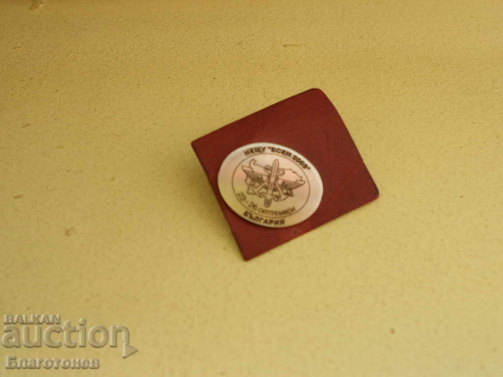 Embroidery badge badge with price 35.00 BGN | € 17.90 Embroidery badge badge with price 35.00 BGN | € 17.90