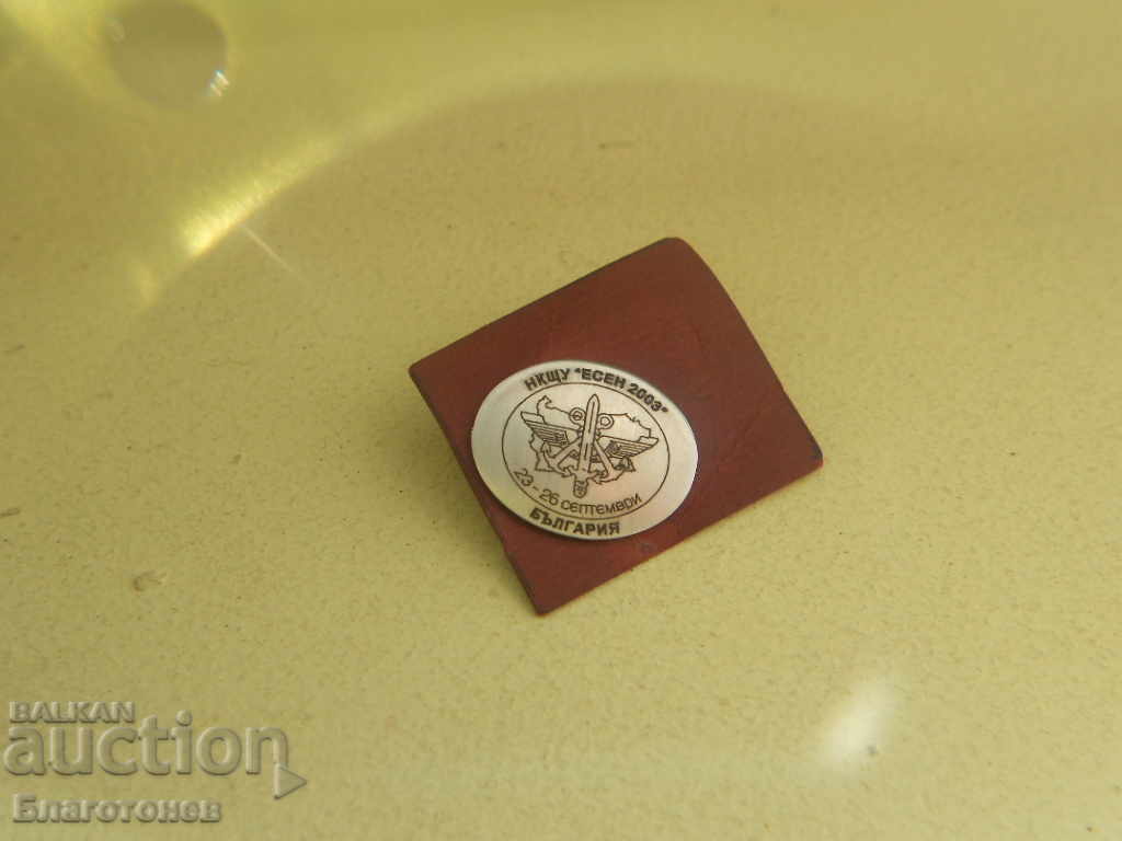 Auction Embroidery badge badge Auction Embroidery badge badge