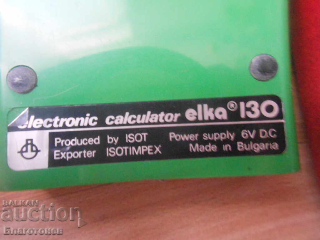 Old electronic calculator - 5 Old electronic calculator - 5