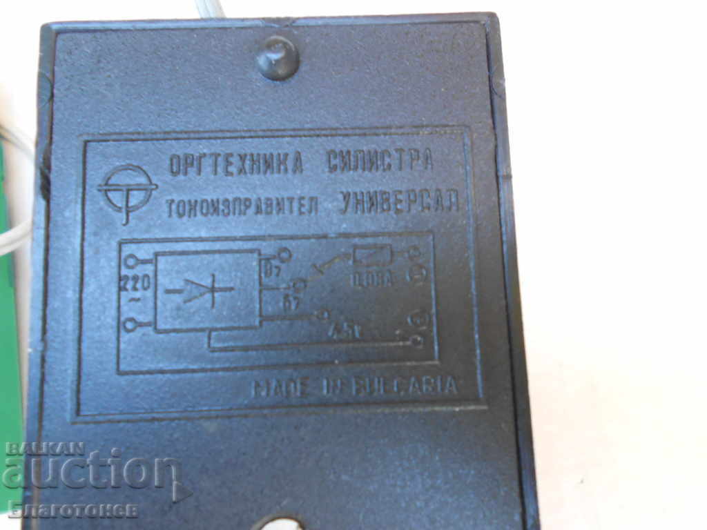 Old electronic calculator - 7 Old electronic calculator - 7