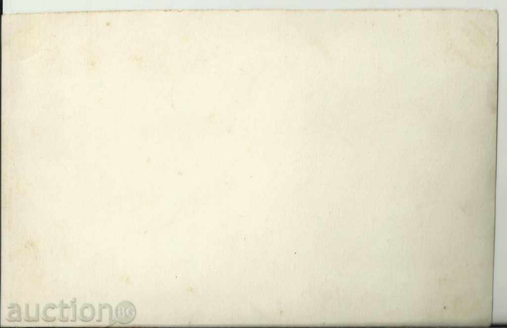 Old photo with costumes with price 3.00 BGN | € 1.53