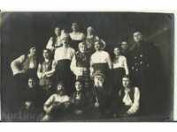 Παλιά φωτογραφία με παραδοσιακές φορεσιές