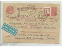 Poshtenska kartichka, Sŭvet·ski sŭyuz, 1956g