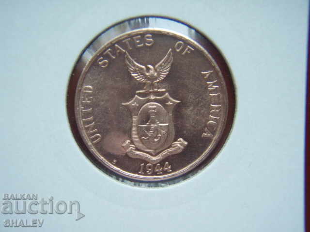 1 Centavo 1944 S Philippines (US Administration) - Unc with price 9.89 BGN | € 5.06
