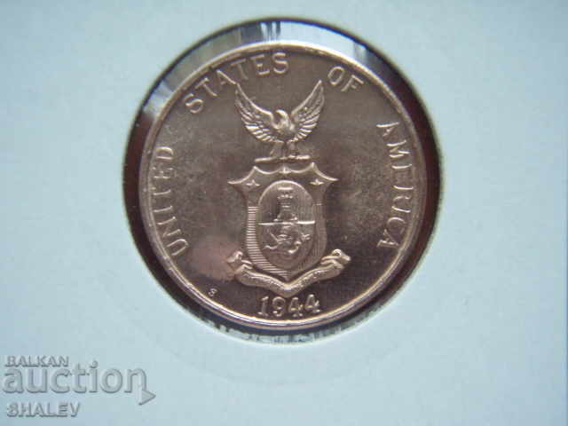 Delivery of 1 Centavo 1944 S Philippines (US Administration) - Unc