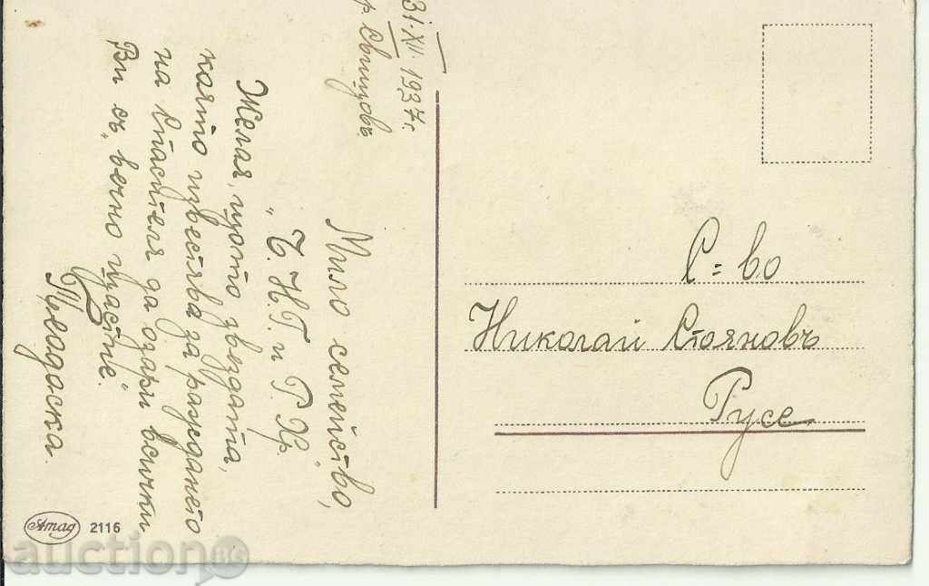 CNG card with price 1.00 BGN | € 0.51 CNG card with price 1.00 BGN | € 0.51