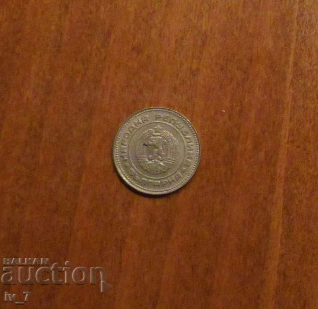 10 COUNTRIES 1974 with price 0.49 BGN | € 0.25