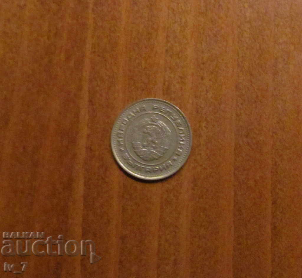 20 COUNTRIES 1974 with price 0.49 BGN | € 0.25 20 COUNTRIES 1974 with price 0.49 BGN | € 0.25